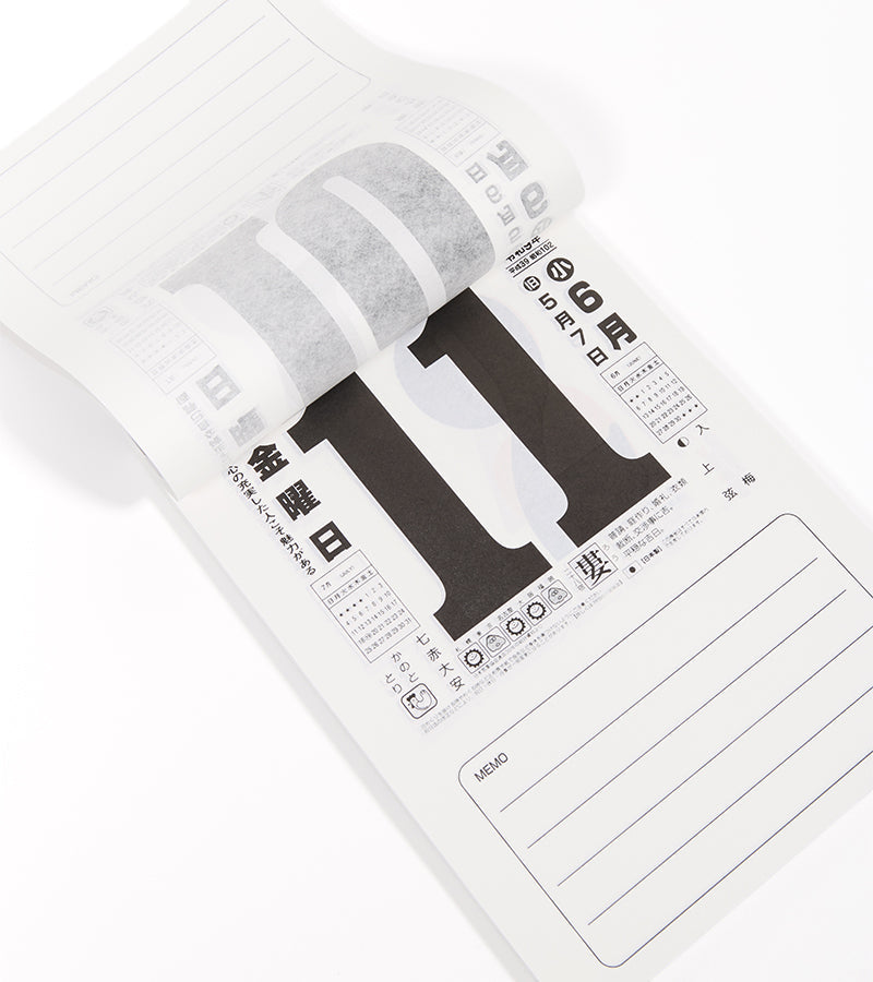 Japanischer Wandkalender 2027 - Nagaoka Shoten