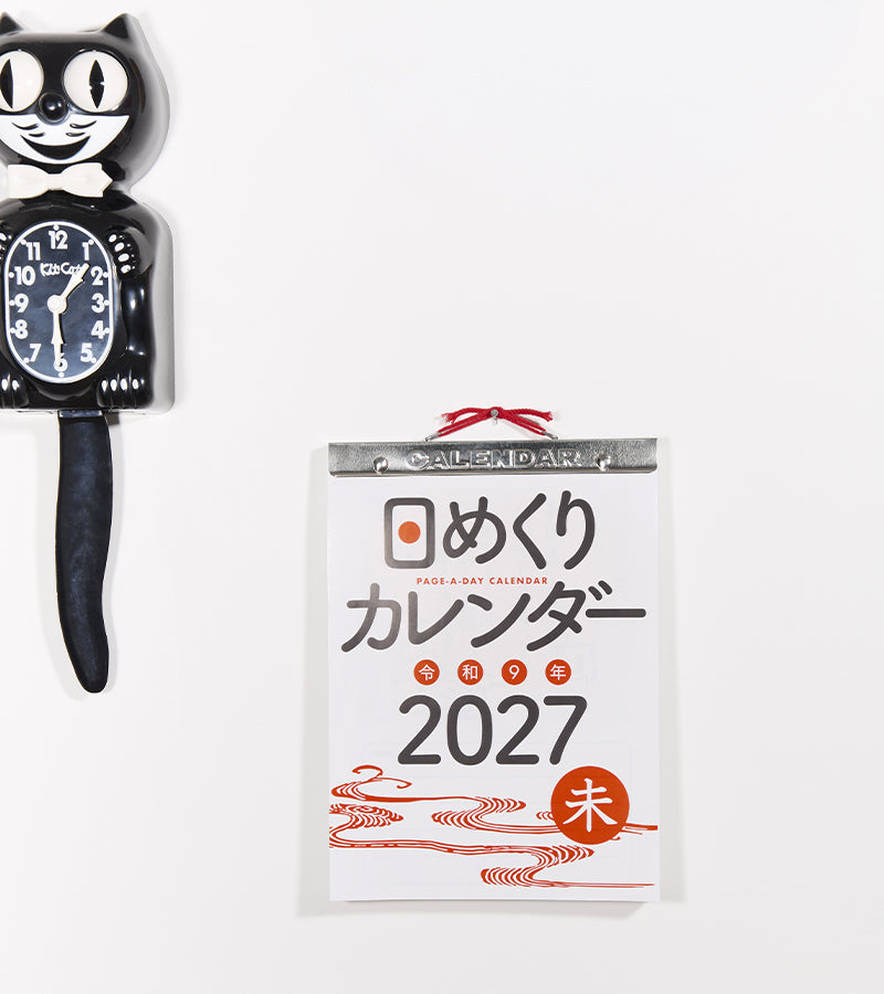 Calendrier Mural Japonais 2027 - Nagaoka Shoten